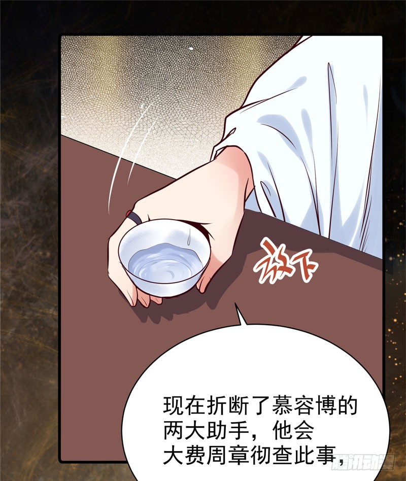 帅哥你谁？34