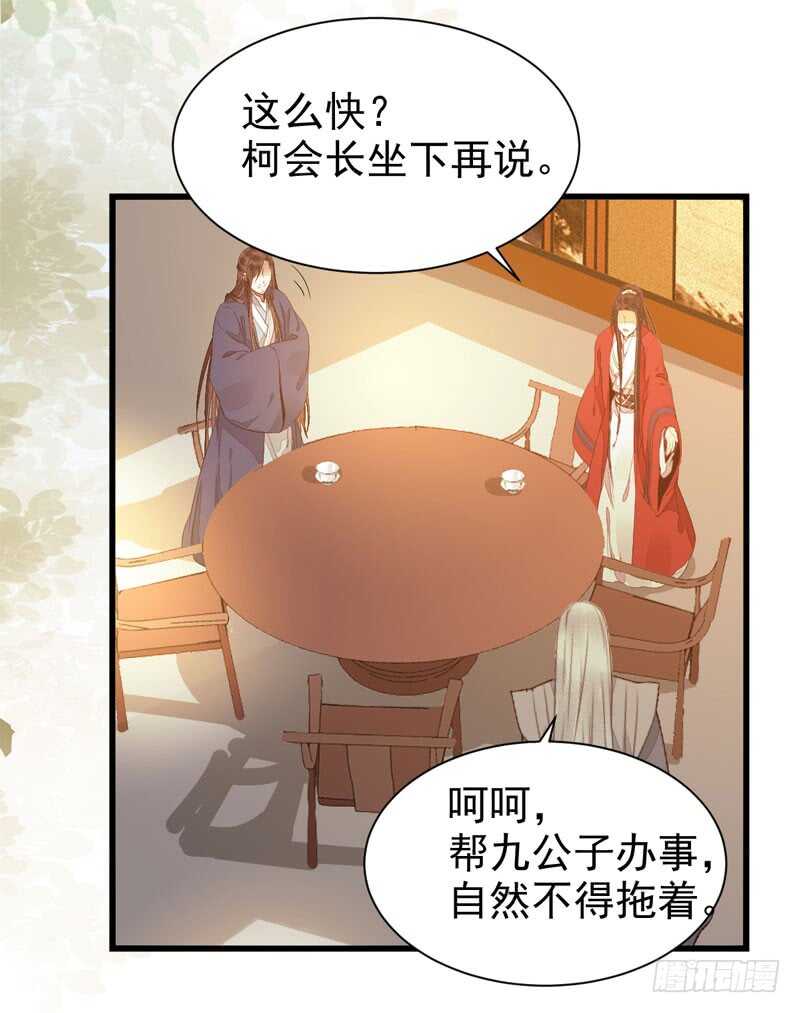 素惜姑姑25