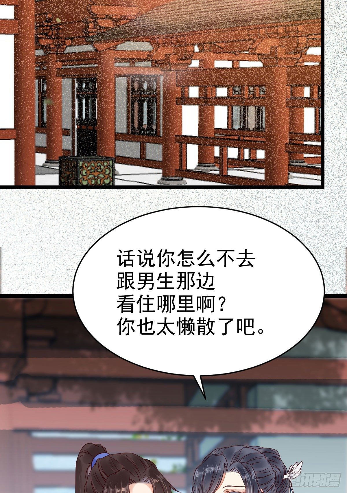 我要挑战她！48