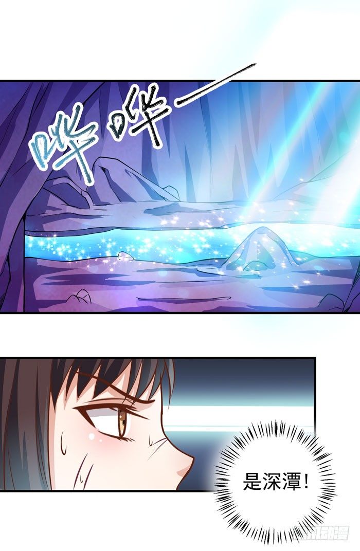 神秘洞穴15