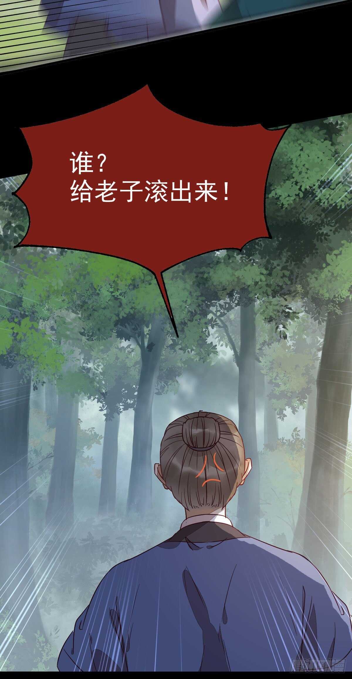 此人不可交恶52