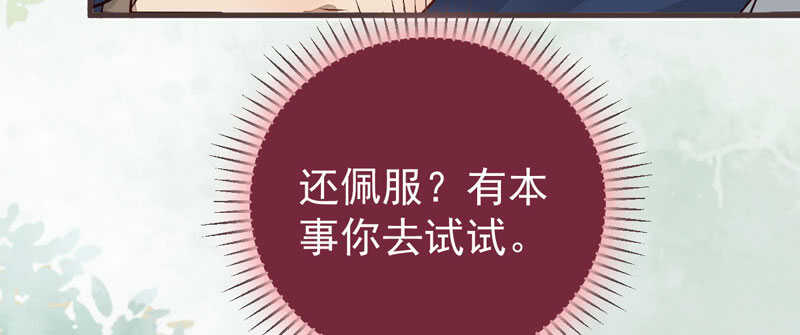 混沌青莲48