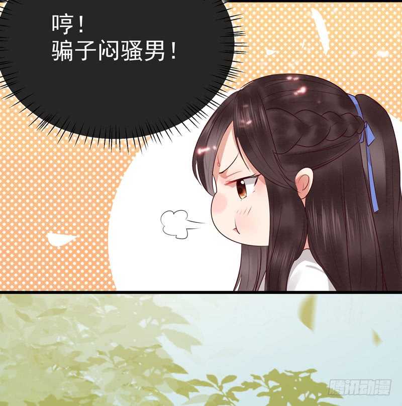 交权卸任12