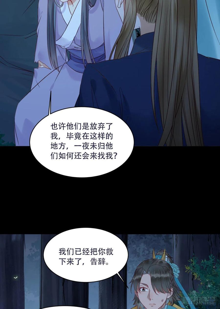 十面埋伏5