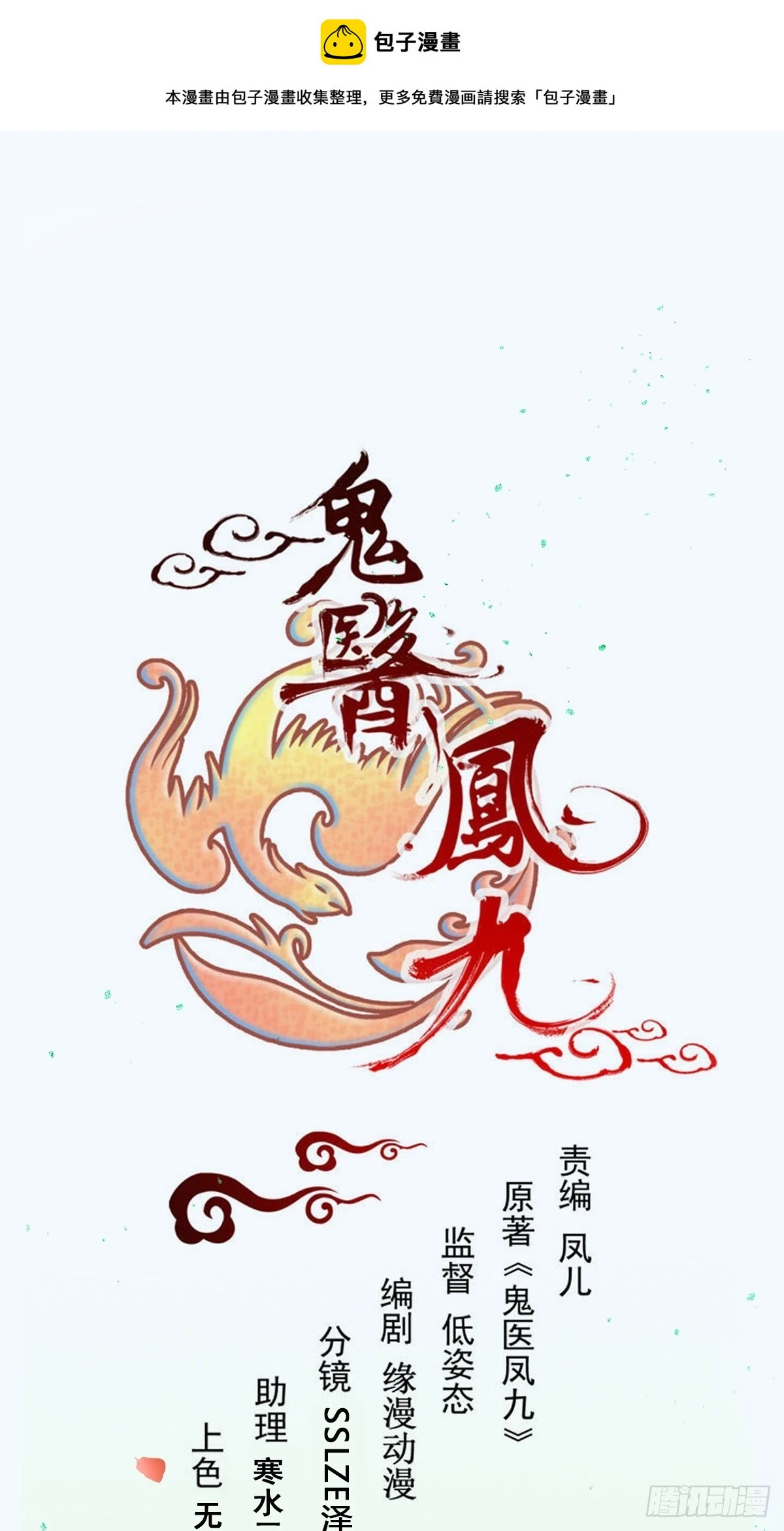 546后宫团上线~0