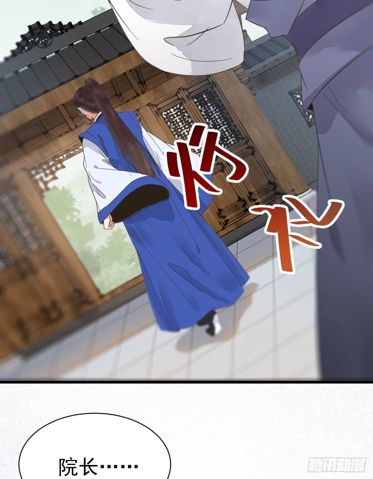 鬼医身份被知晓27