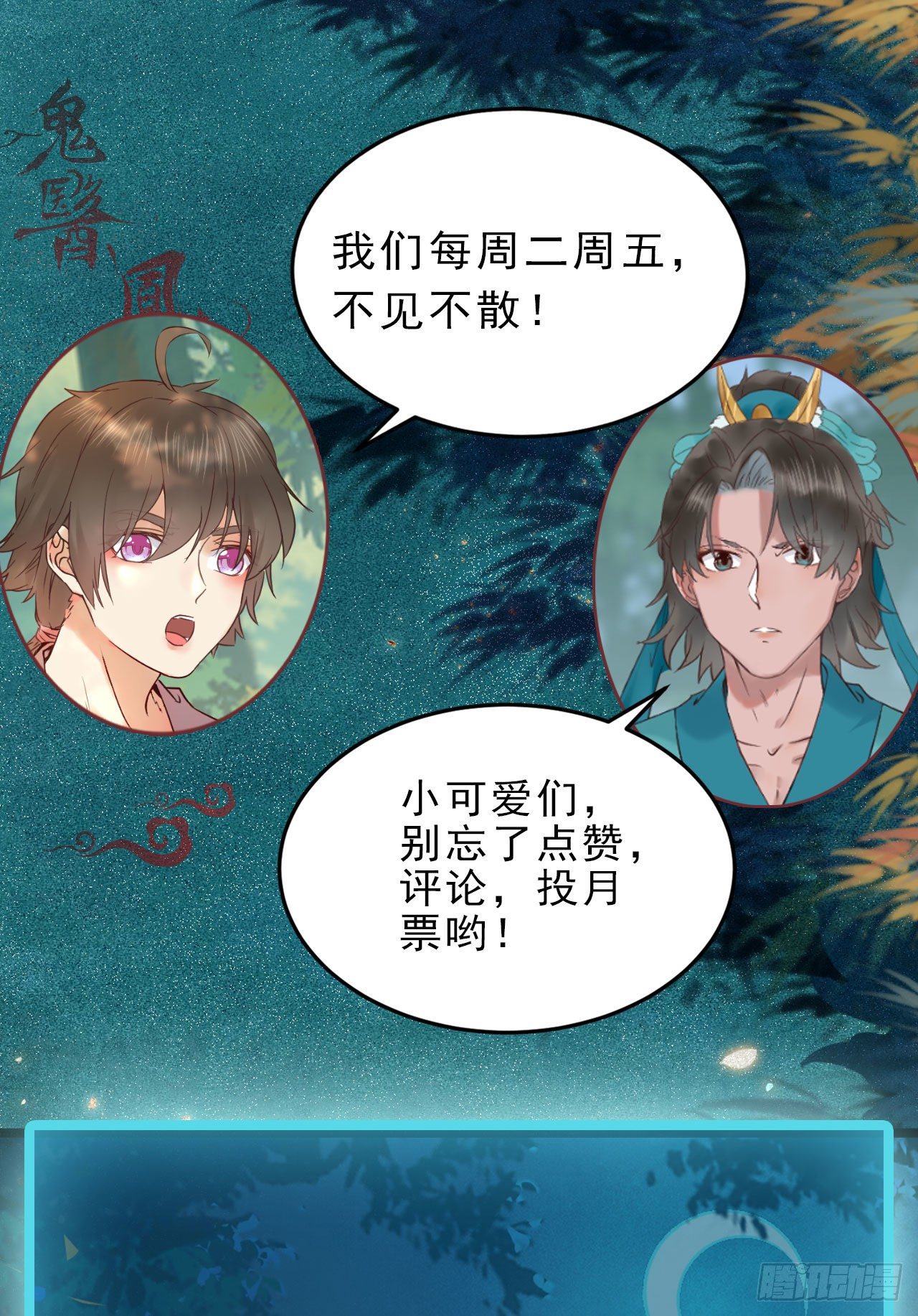 怎么还不来找我呢29