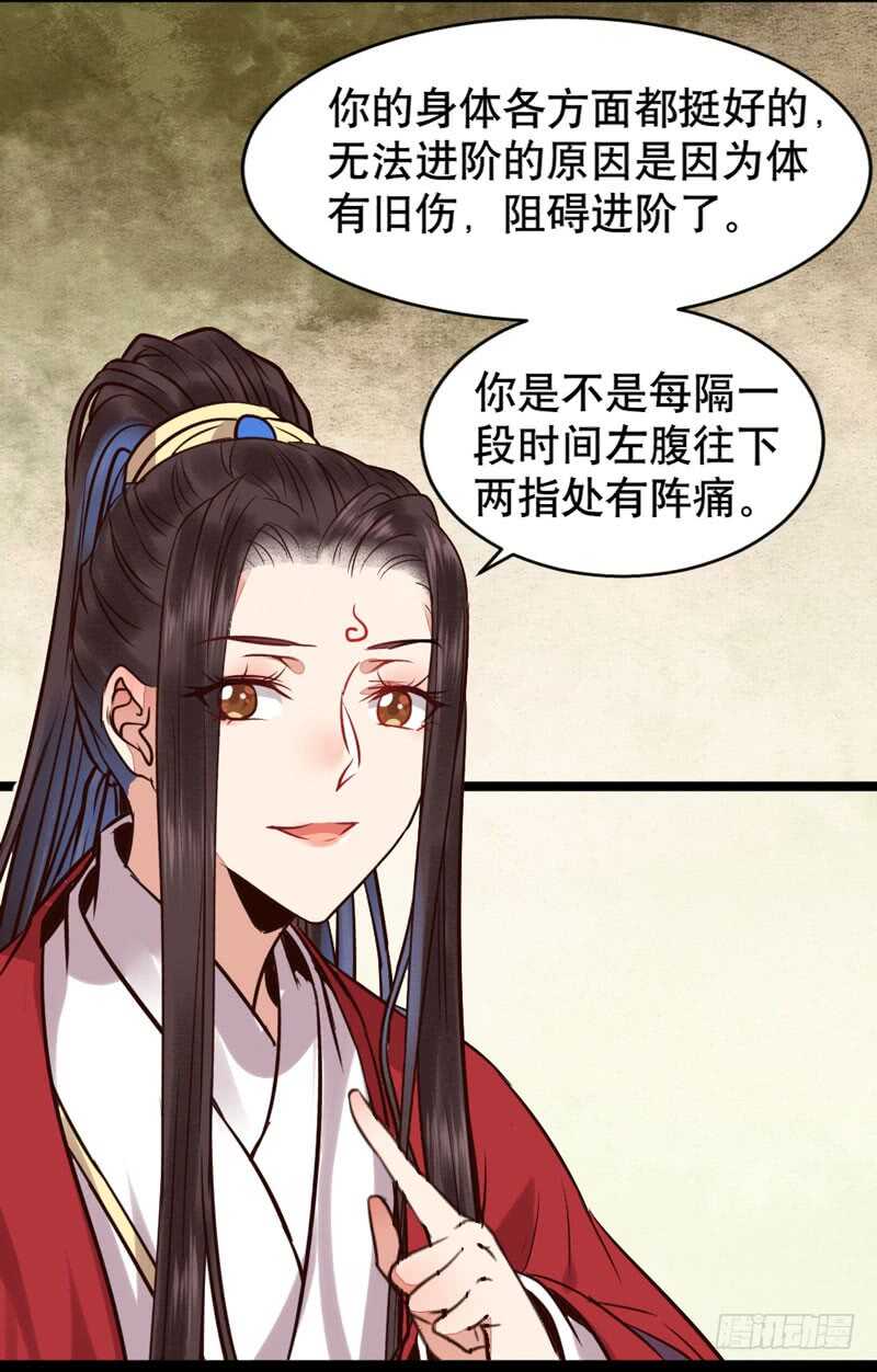 嫁给我41
