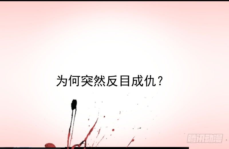 预告2