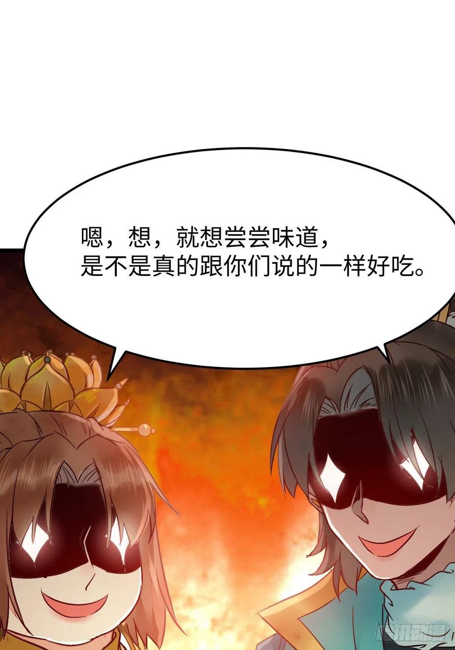 上当了19