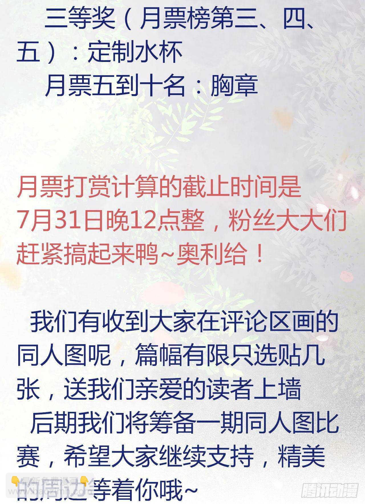 红衣少年52