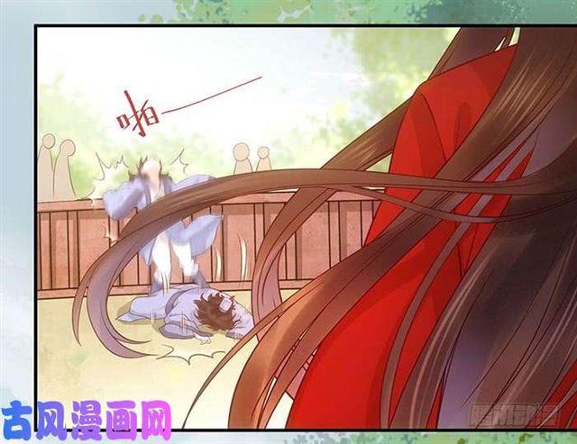 被变态盯上了6