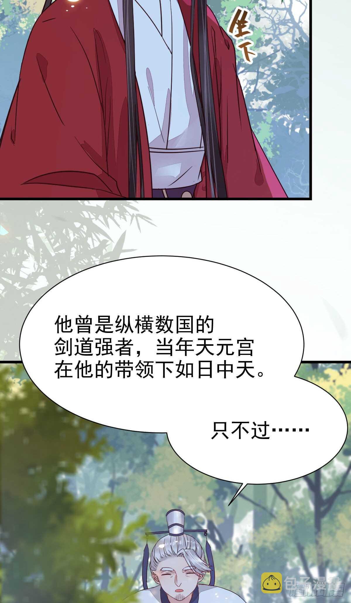 此人不可交恶20