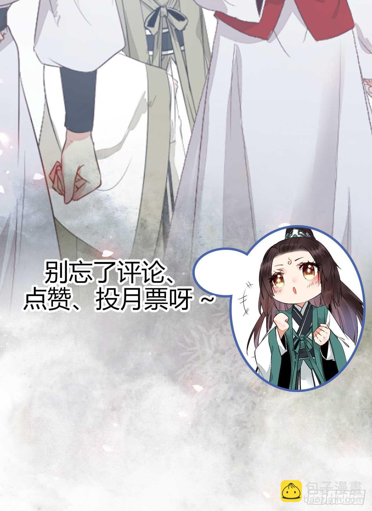 解开误会41