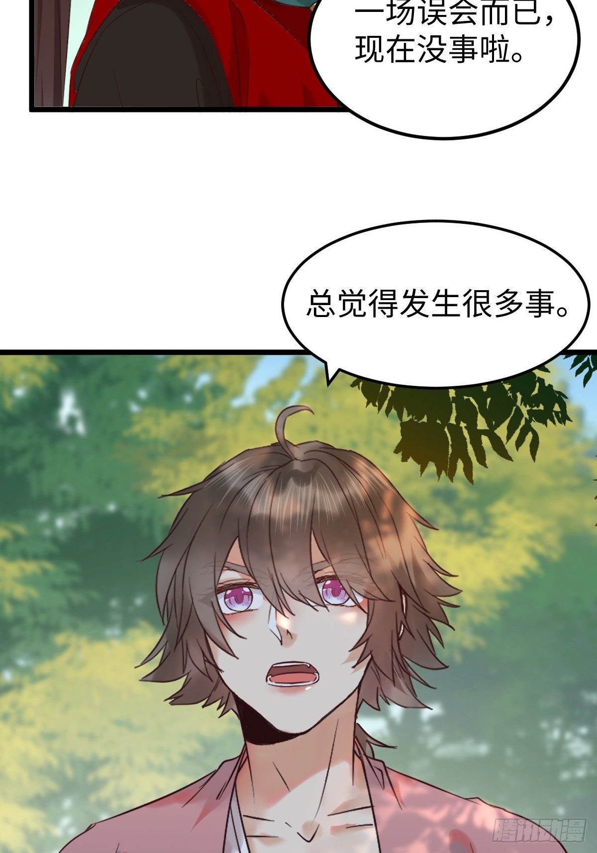 不去内围了？39