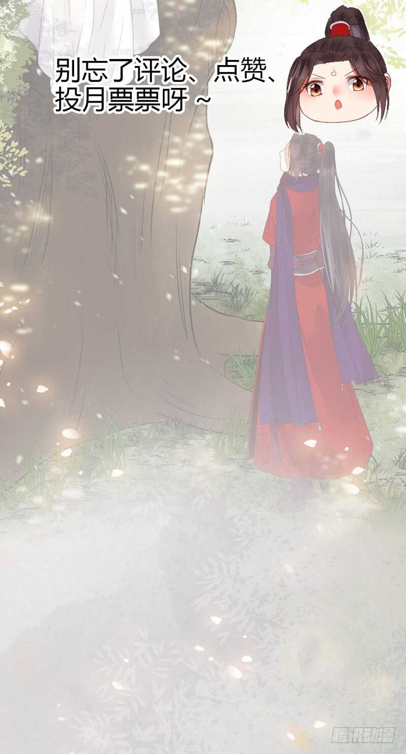 陌尘公子59