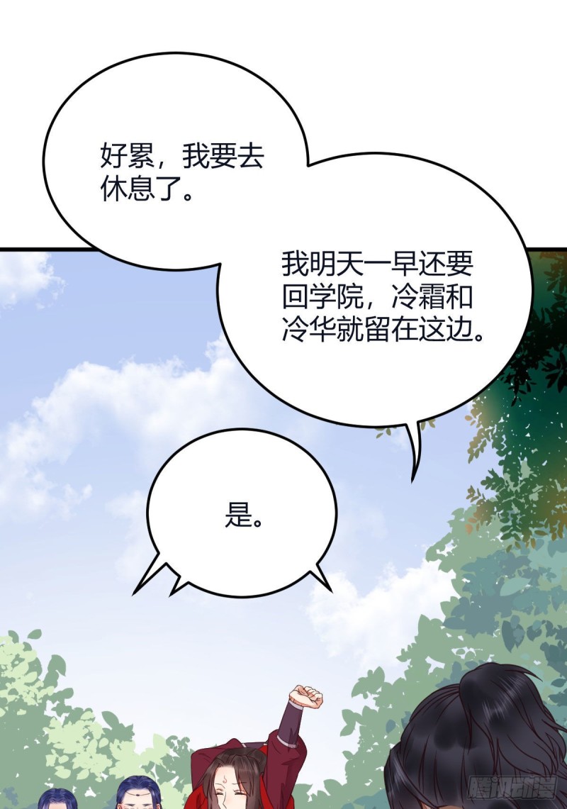 向华下线了12