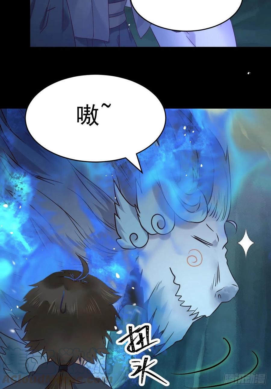 灭杀邪派头领！！！6
