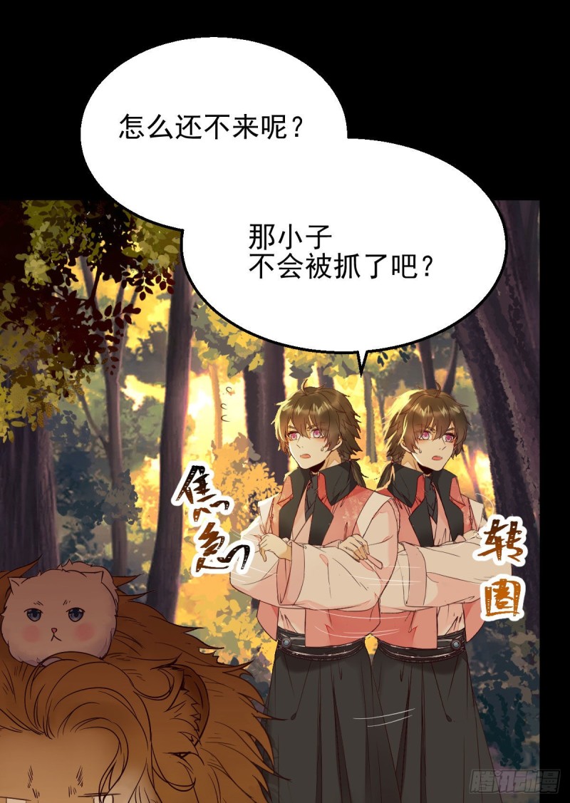 敢不敢同行历练37