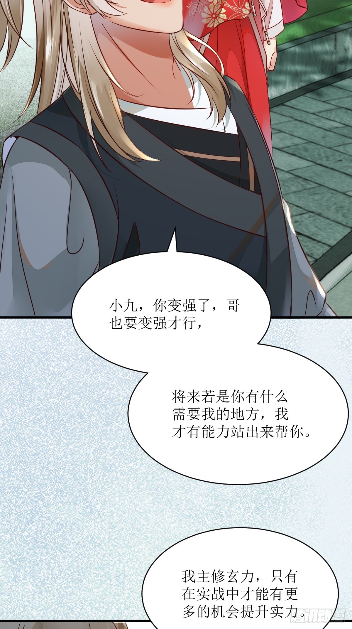 530我不反抗24