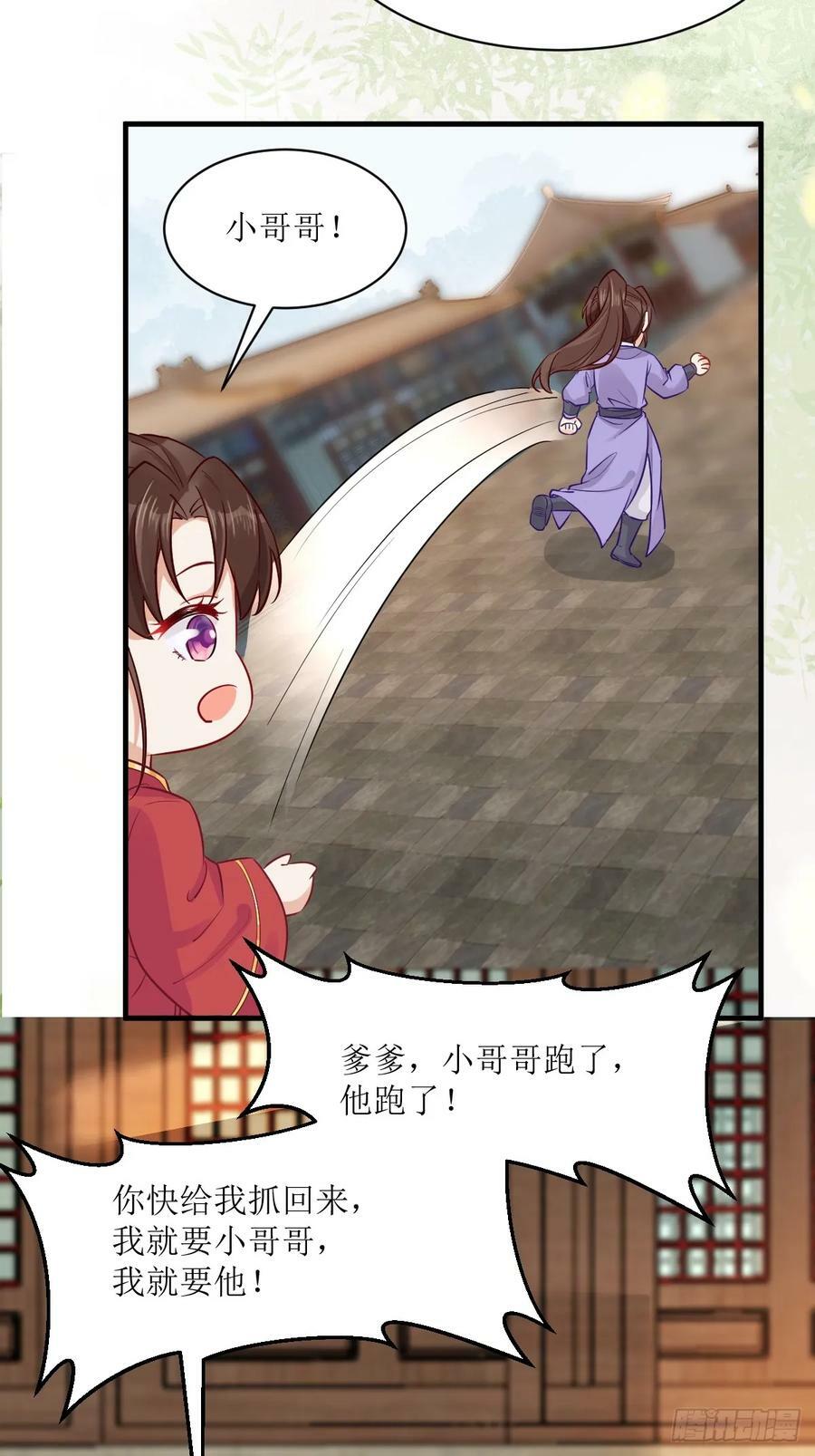 571易容31