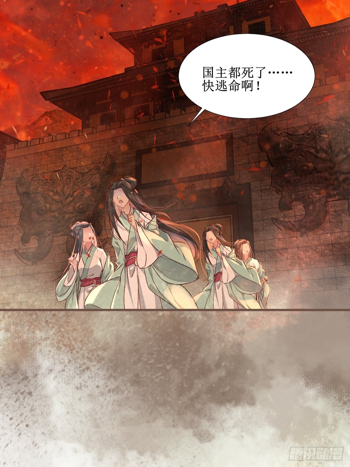 511知九莫若泽~9