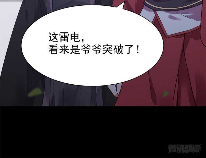突破武皇22