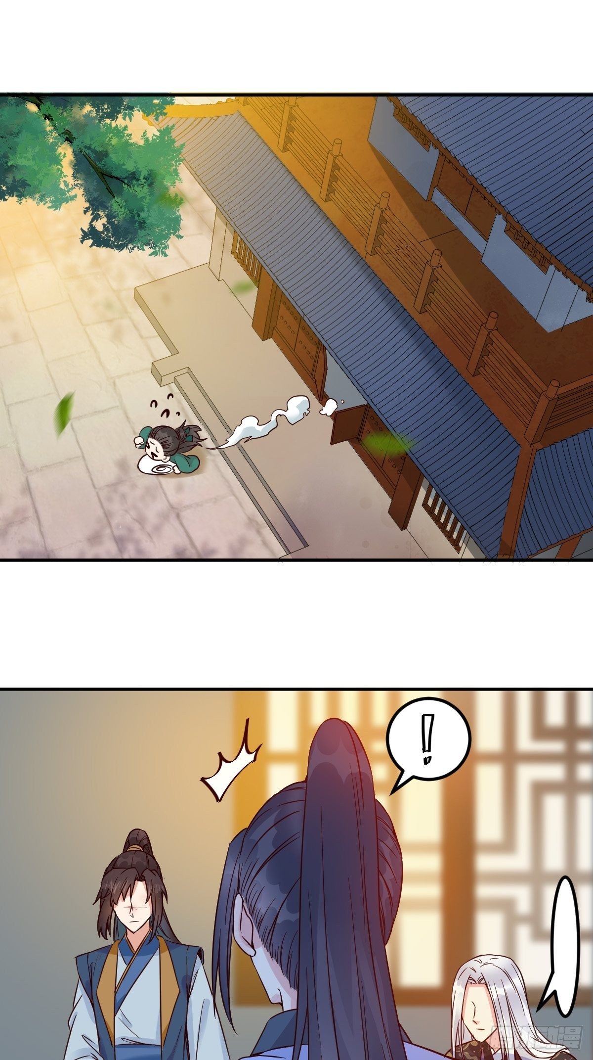 三公主11