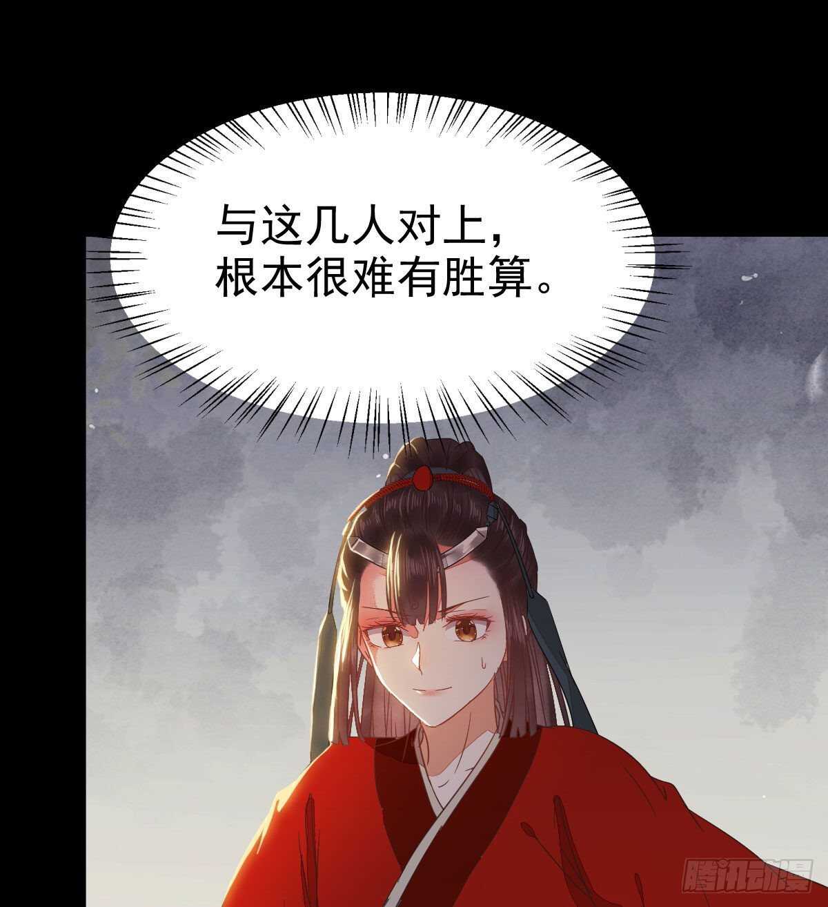 快走！别回头！53