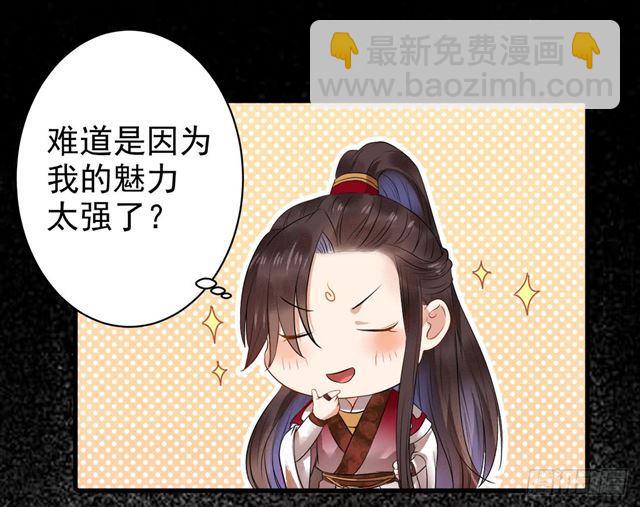 被掰弯了？29