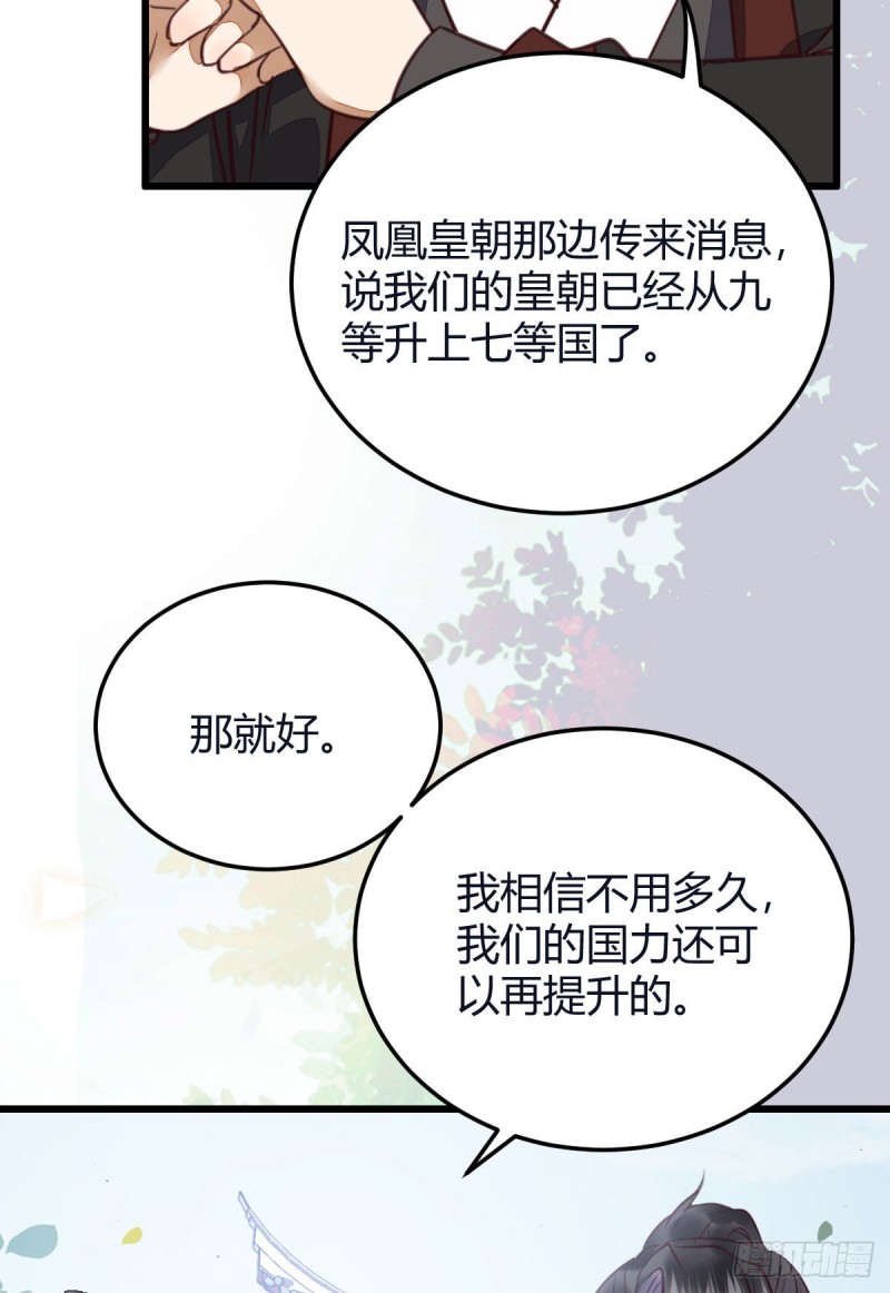 向华下线了6
