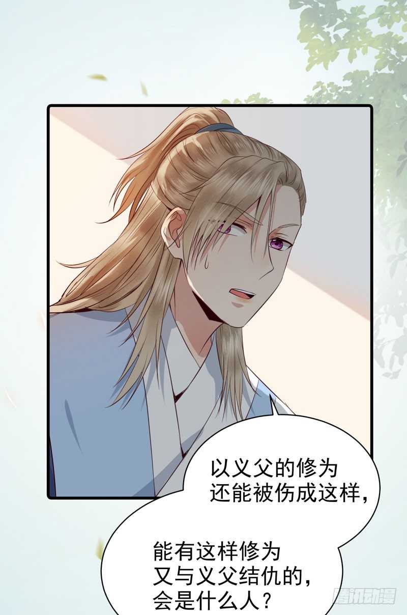 命悬一线22