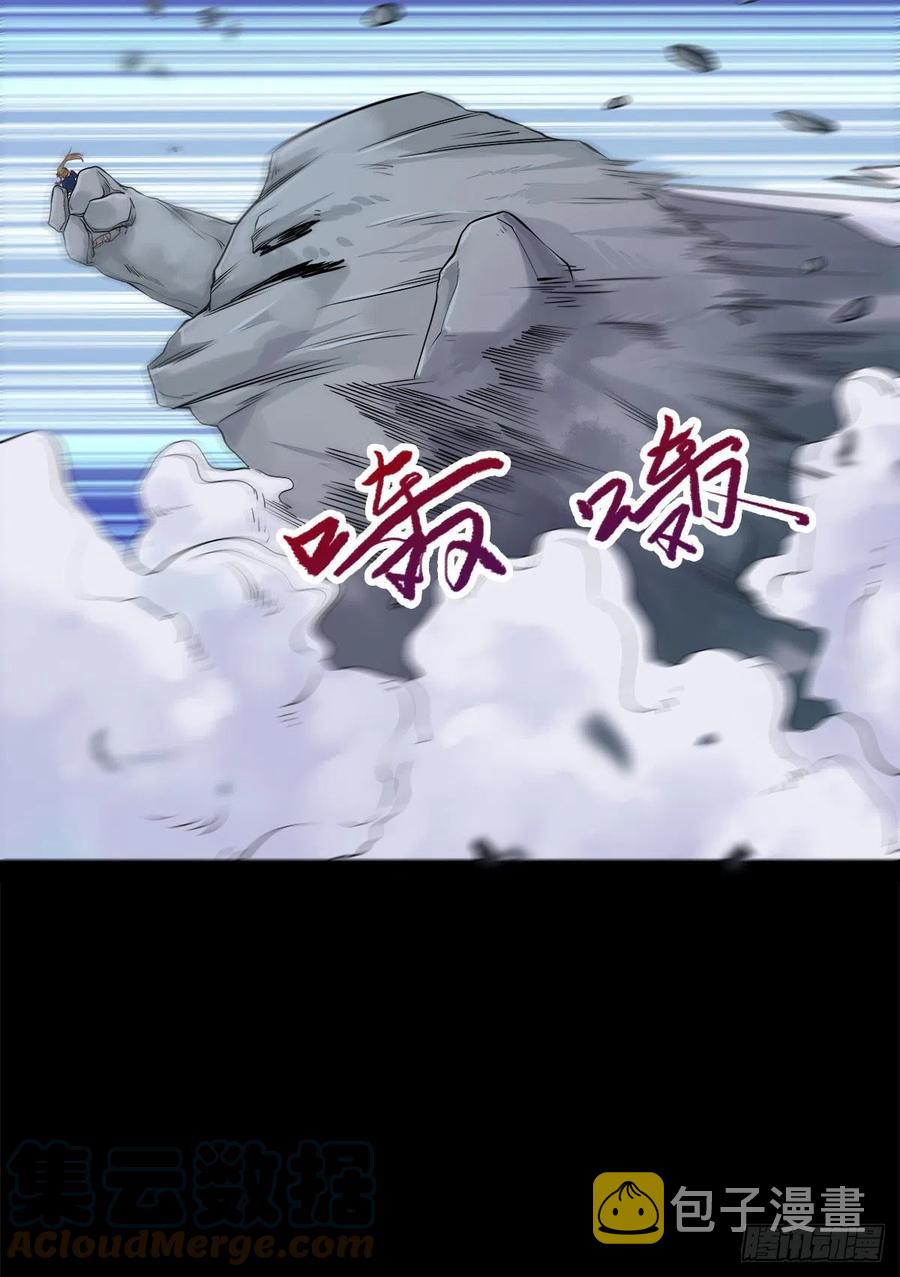 永不退缩38