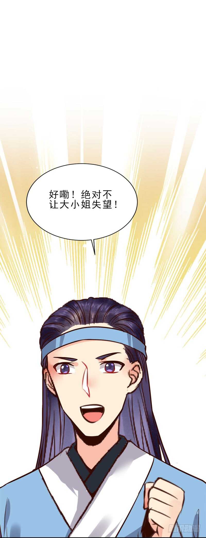 夫纲不振24