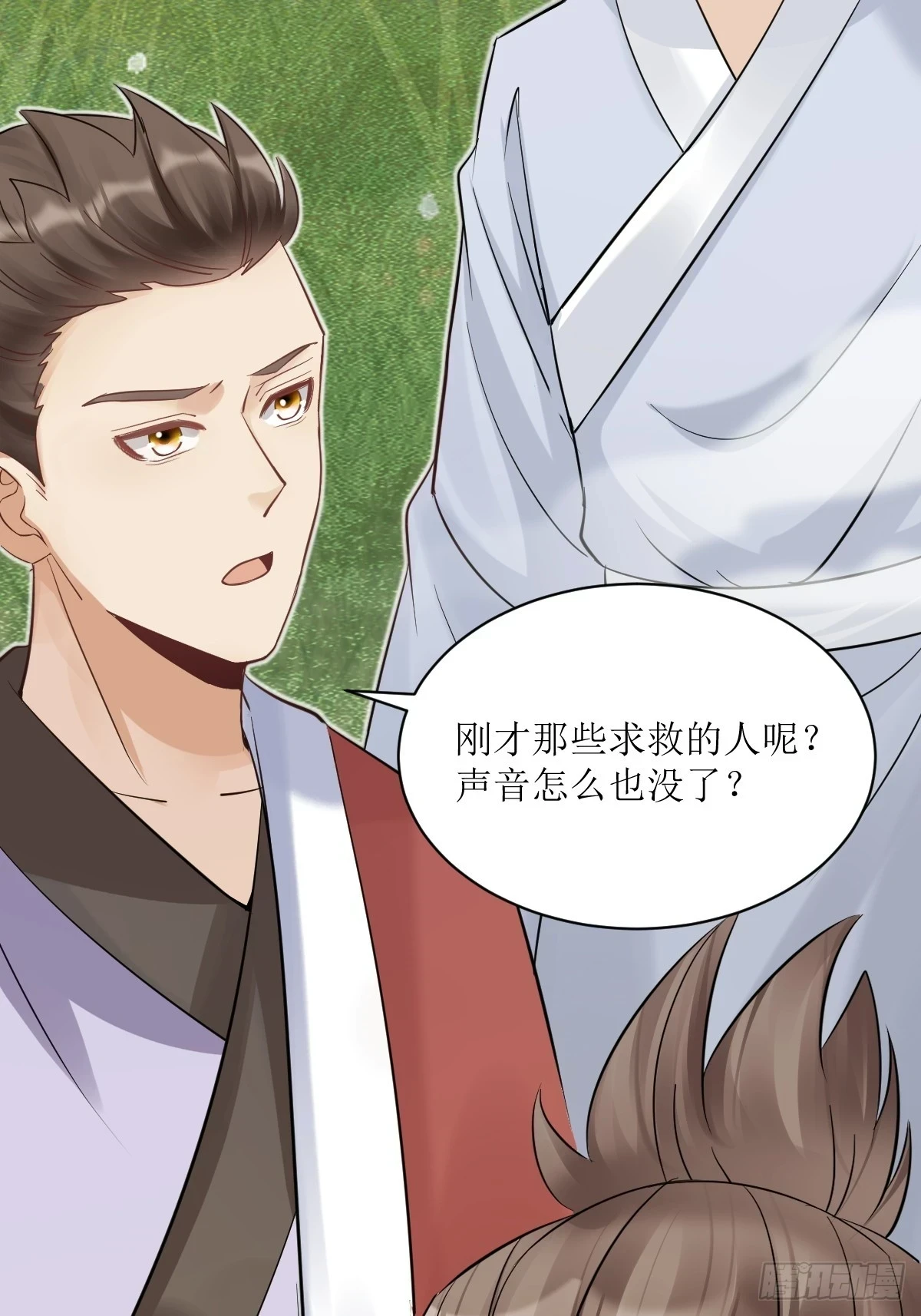 549阿九丢了35