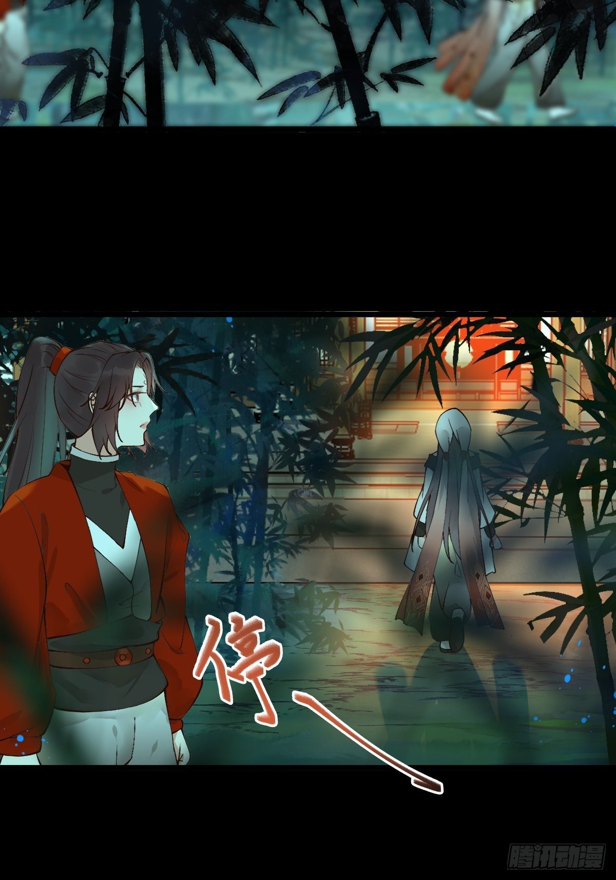 师弟，你扶我一把吧~30