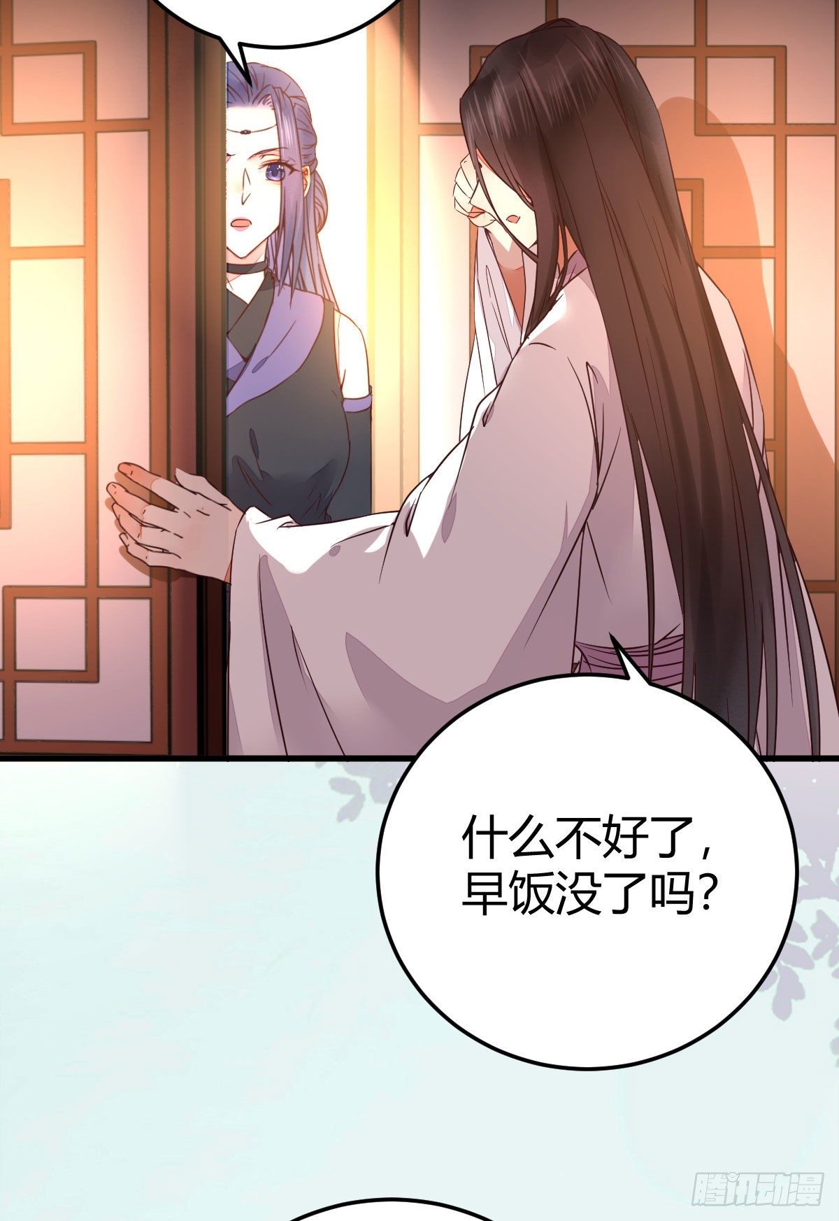假凤九19