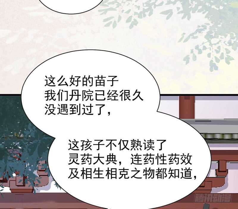 入住洞府21