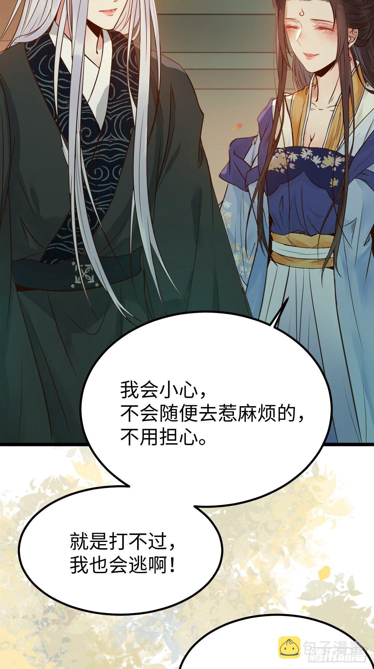 漂亮女人好可怕5