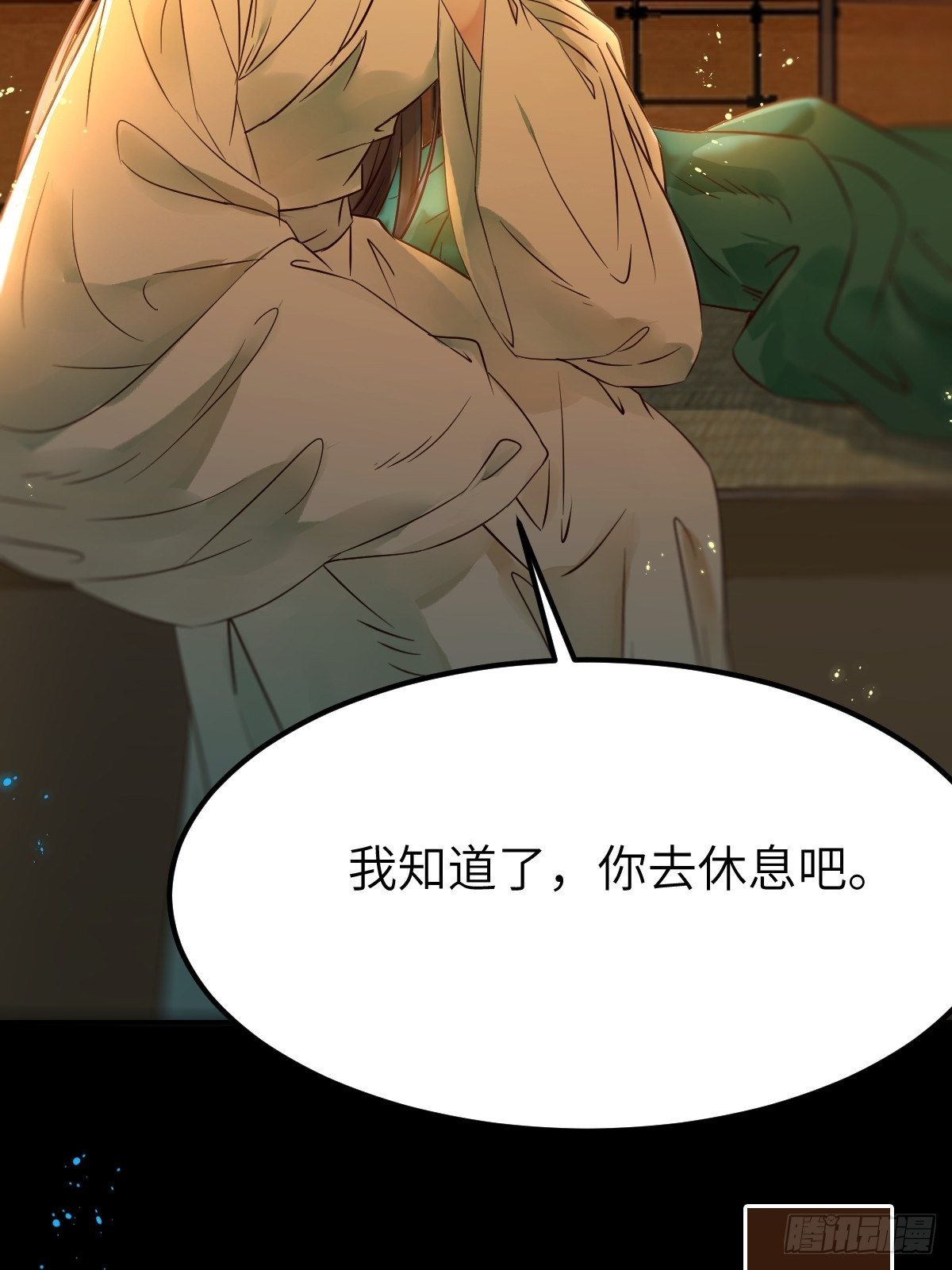 你想怎么回报？31