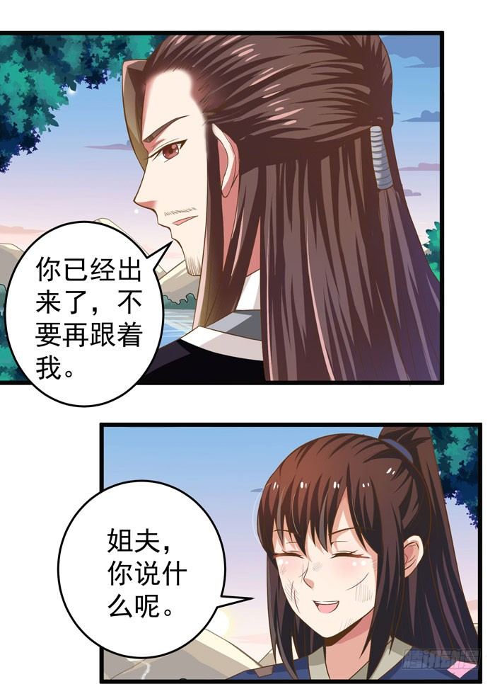 入九伏林26