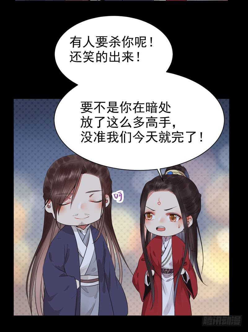 你在勾引我？20