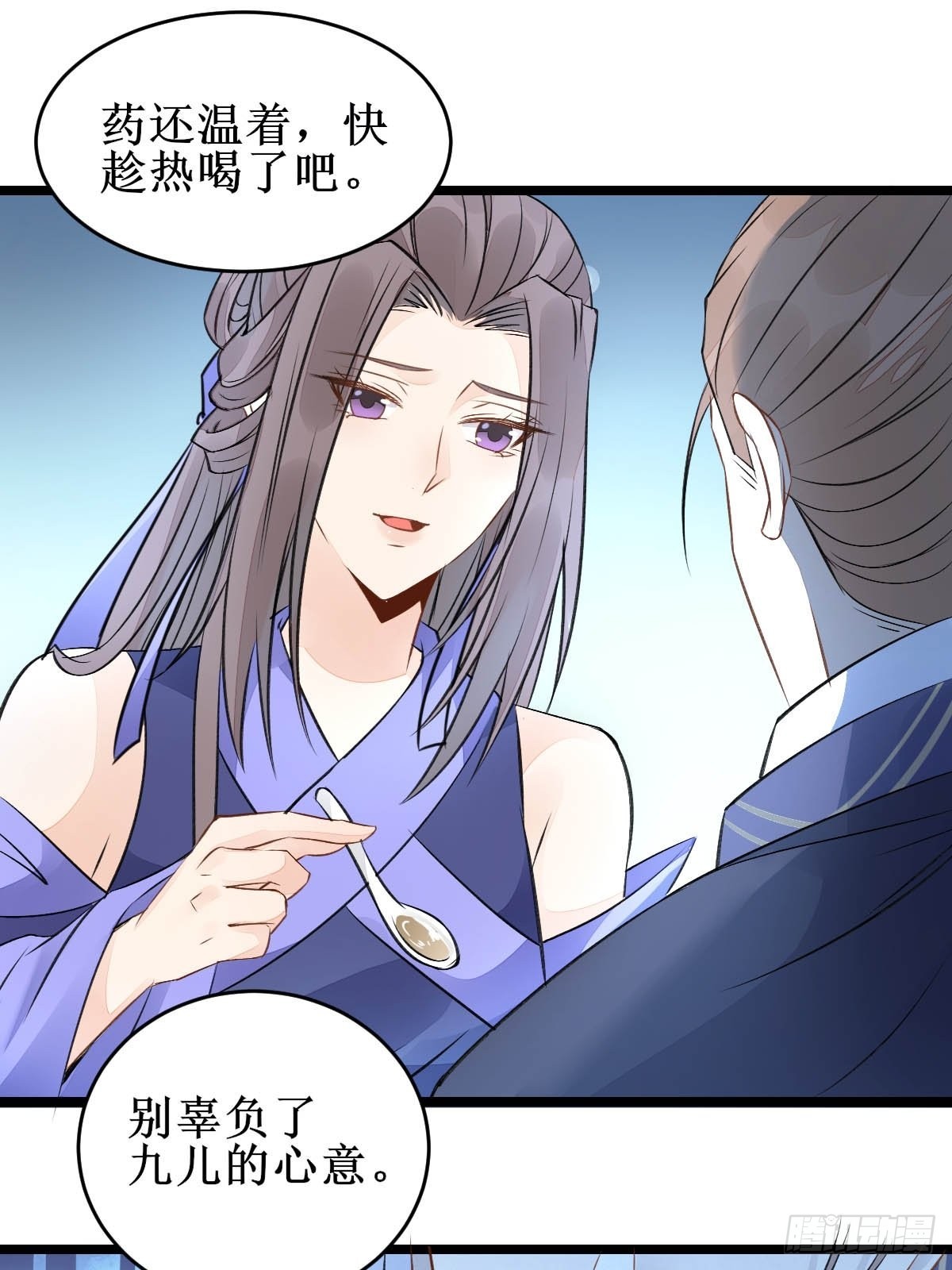 爹爹...怎么了？23