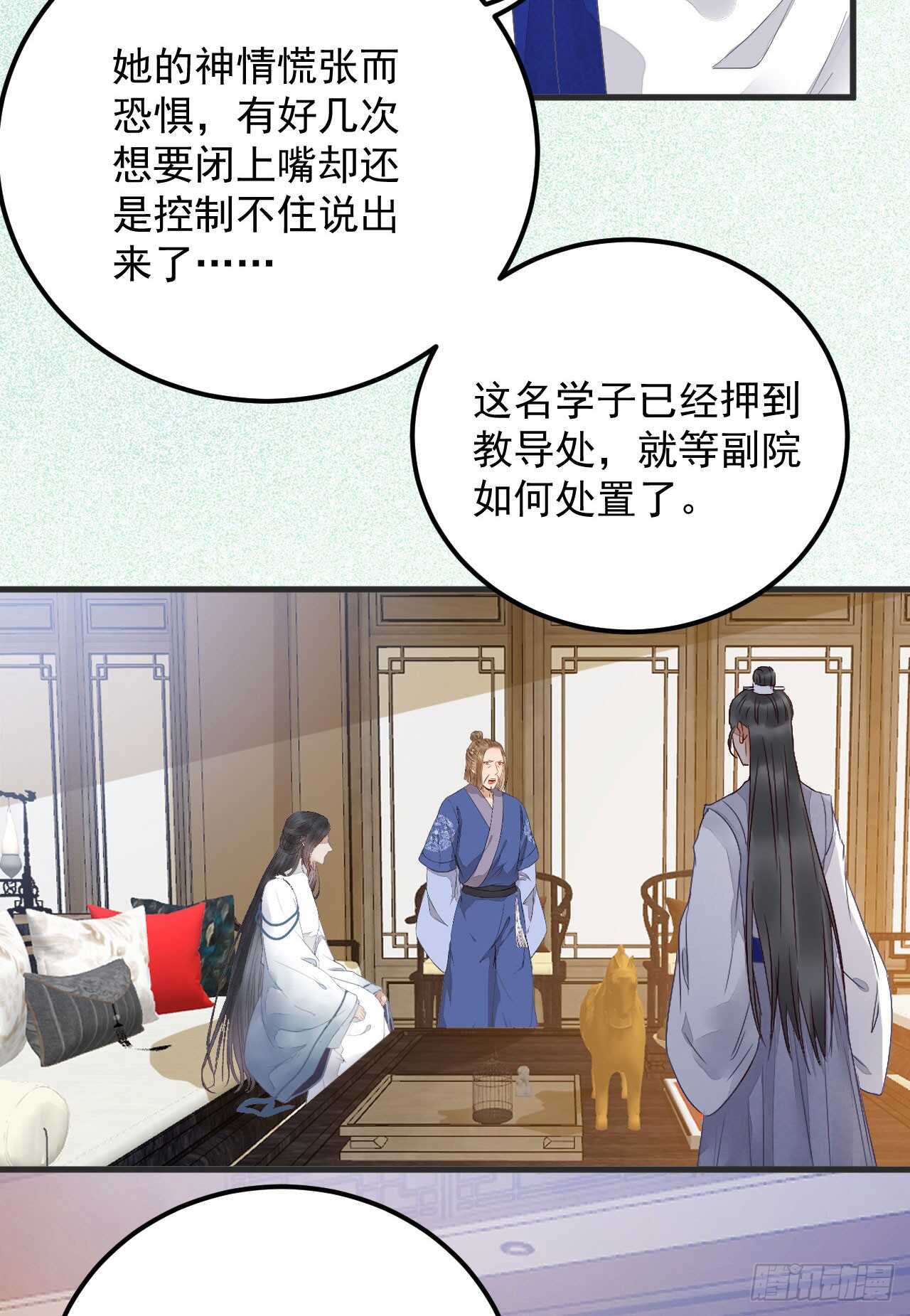 真言丹31