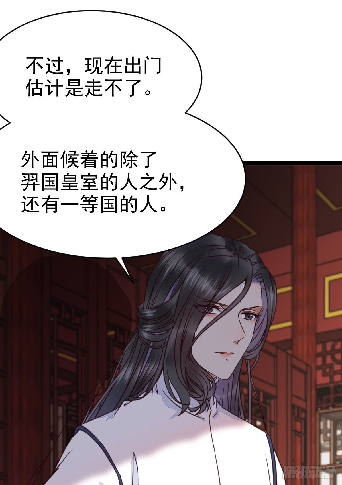 又见陌尘公子38