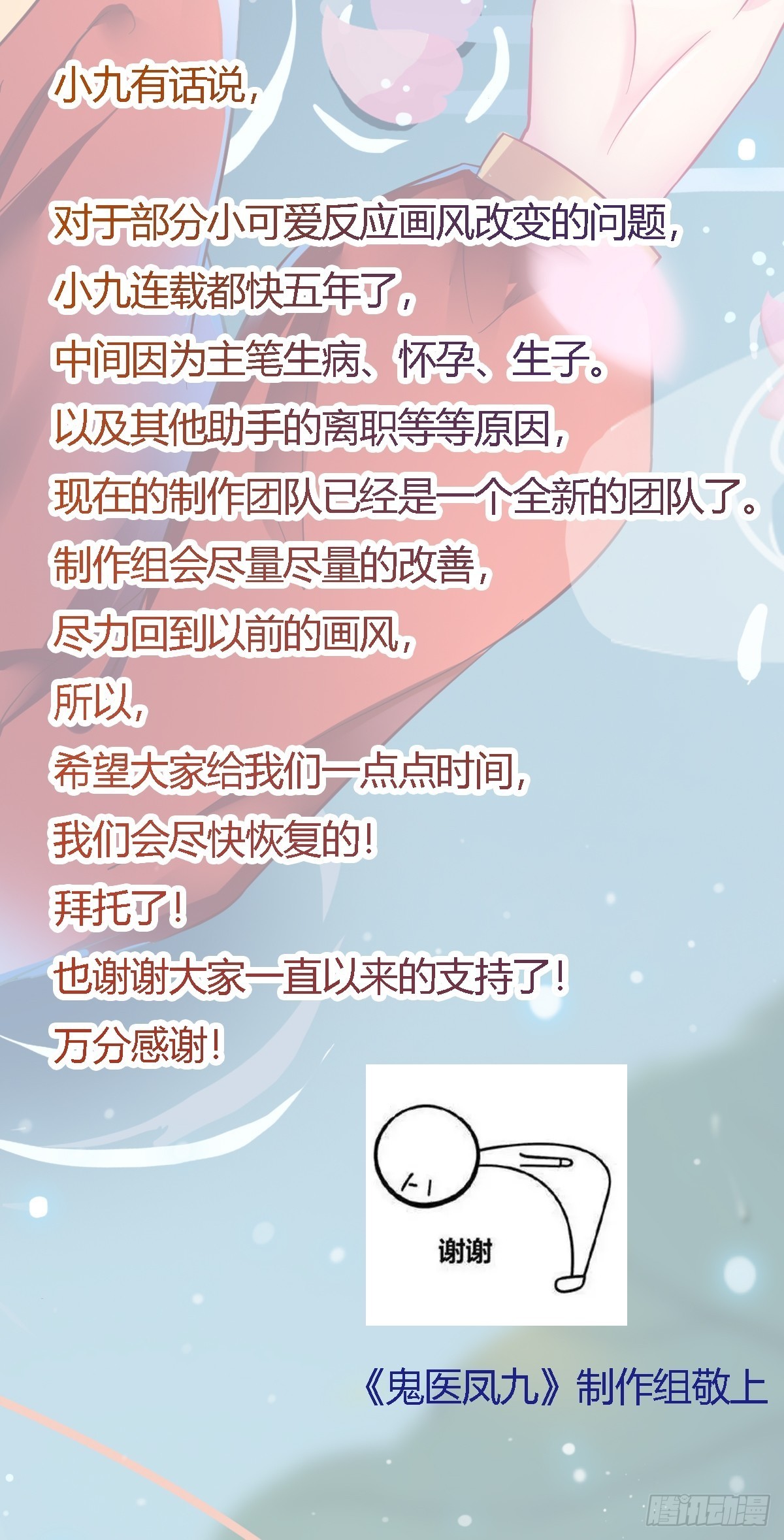 爹爹...怎么了？42