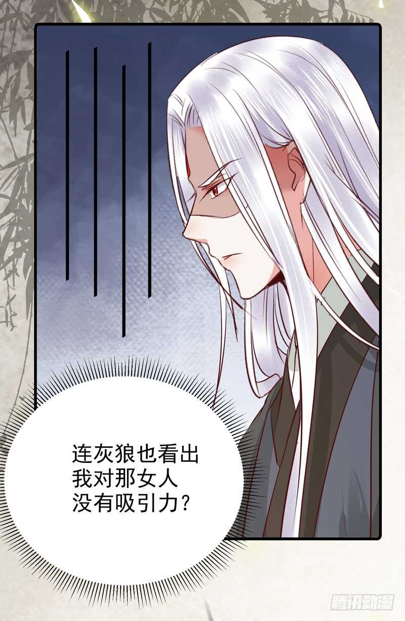 好女怕缠男31