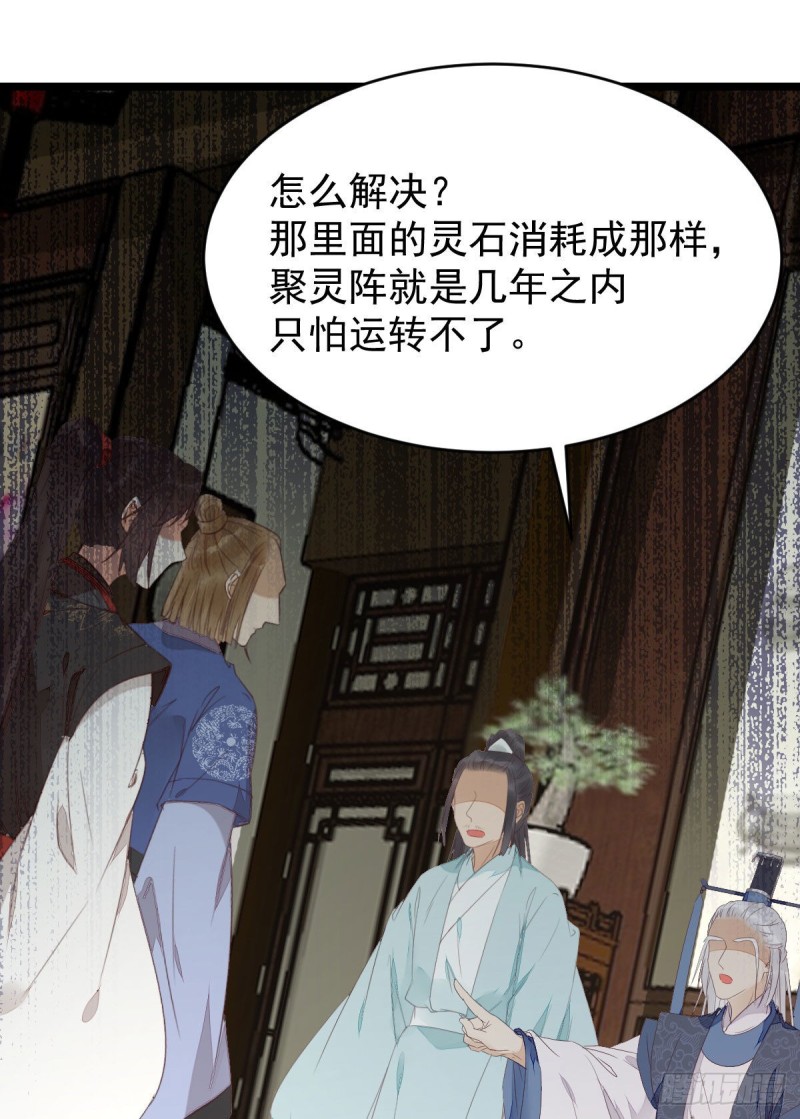 过过导师的瘾儿5