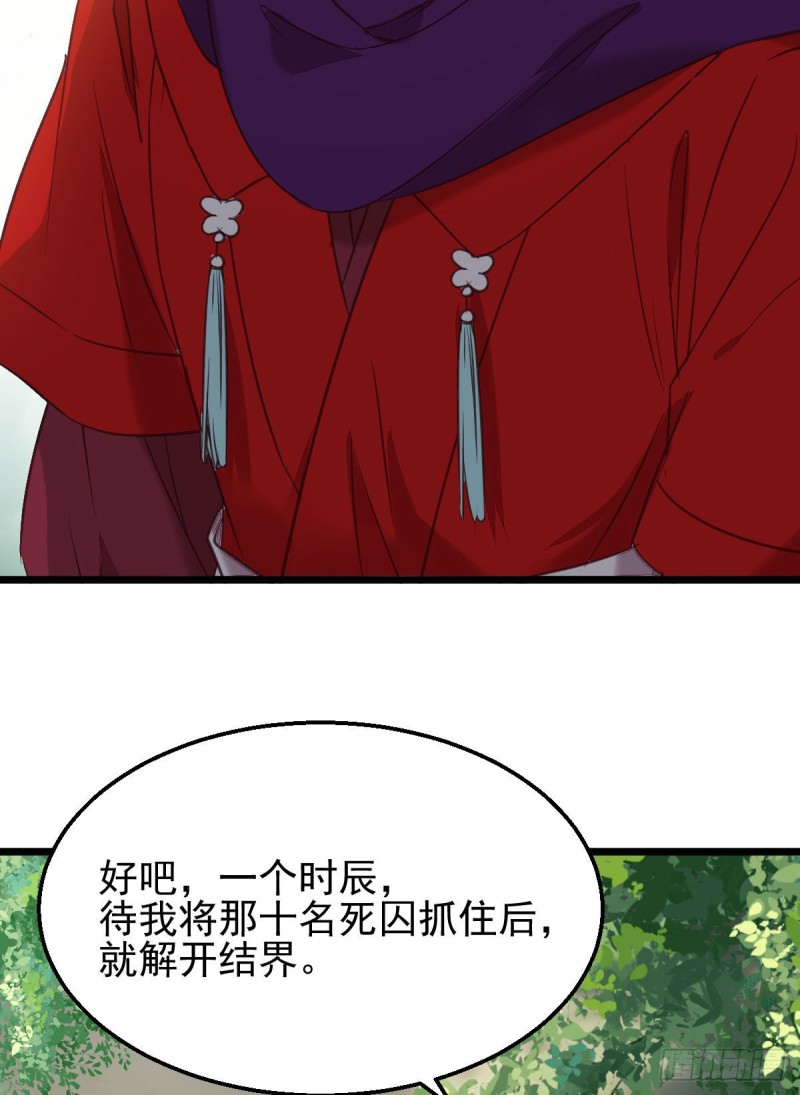 敢不敢同行历练32