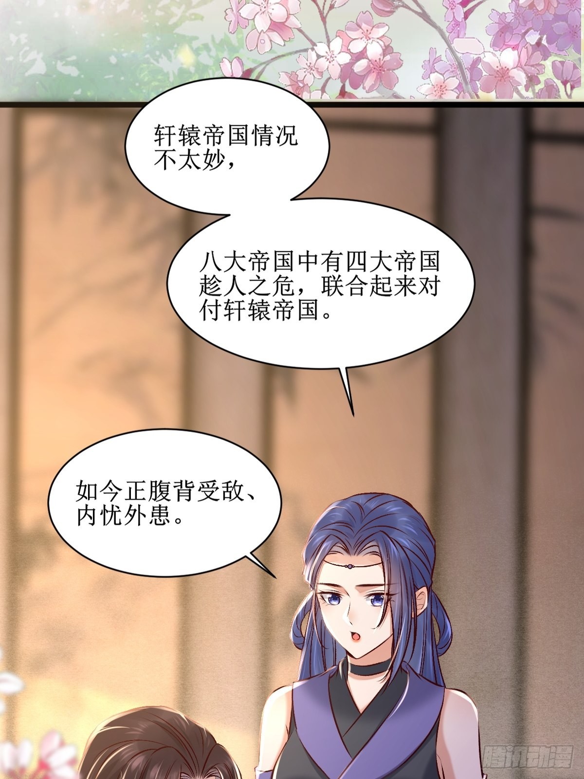 出关30